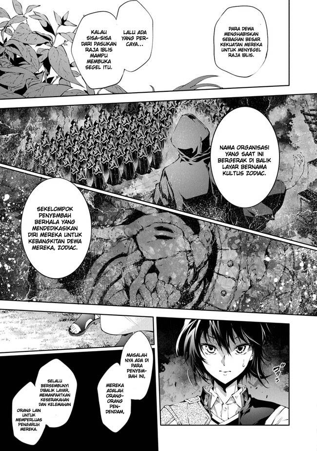 Kamigami ni Sodaterare Shimo no, Saikyou to Naru